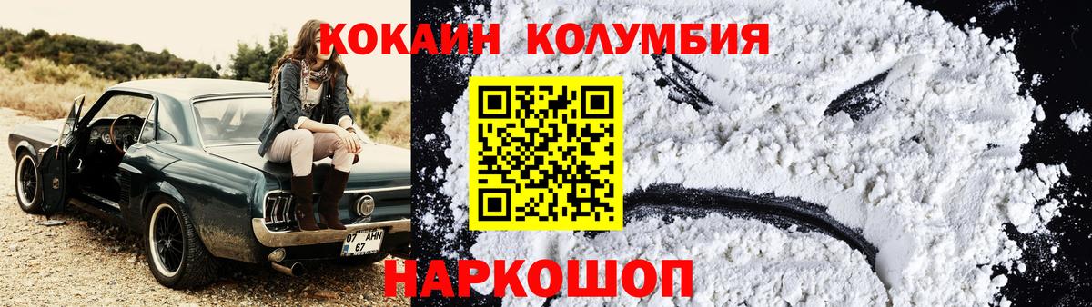 COCAIN VHQ Татарск