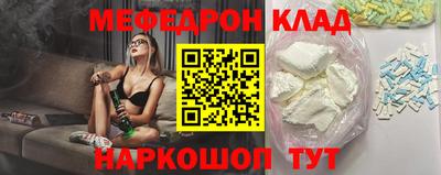 трава Можайск