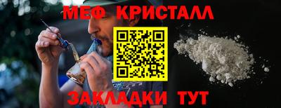 бошки Моздок