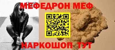 бошки Моздок