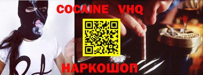 бошки Моздок