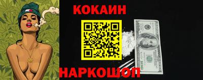 трава Можайск