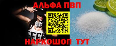 бошки Моздок