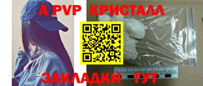 трава Можайск