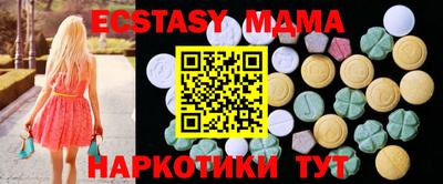 бошки Моздок