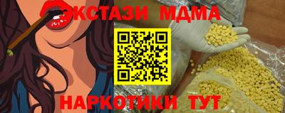 бошки Моздок