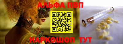 бошки Моздок