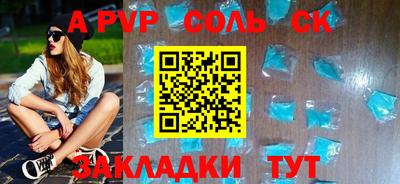 бошки Моздок