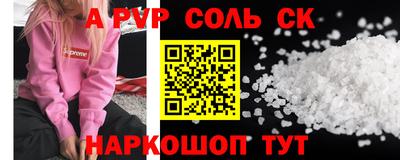 трава Можайск