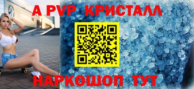 бошки Моздок