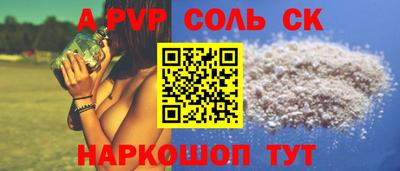 трава Можайск