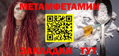 бошки Моздок
