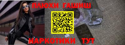 бошки Моздок