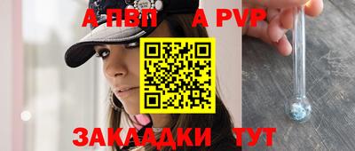 амфетамин Наро-Фоминск