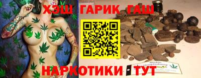 каннабис Можга