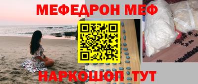амфетамин Наро-Фоминск
