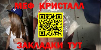крисы Нарткала