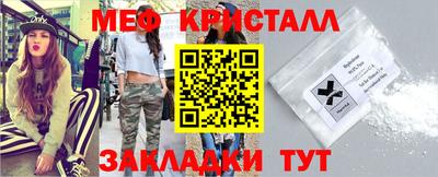 трава Можайск