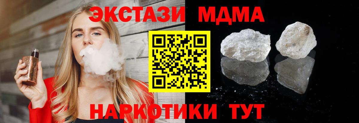 МДМА VHQ Татарск