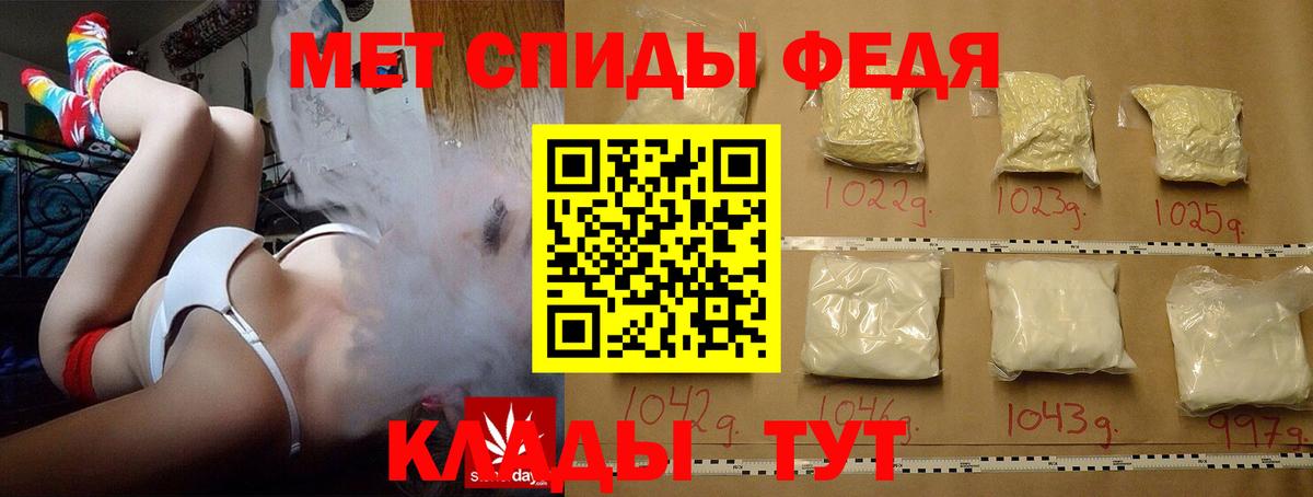 Татарск  МЕТАМФЕТАМИН кристалл  Вход с VPN 